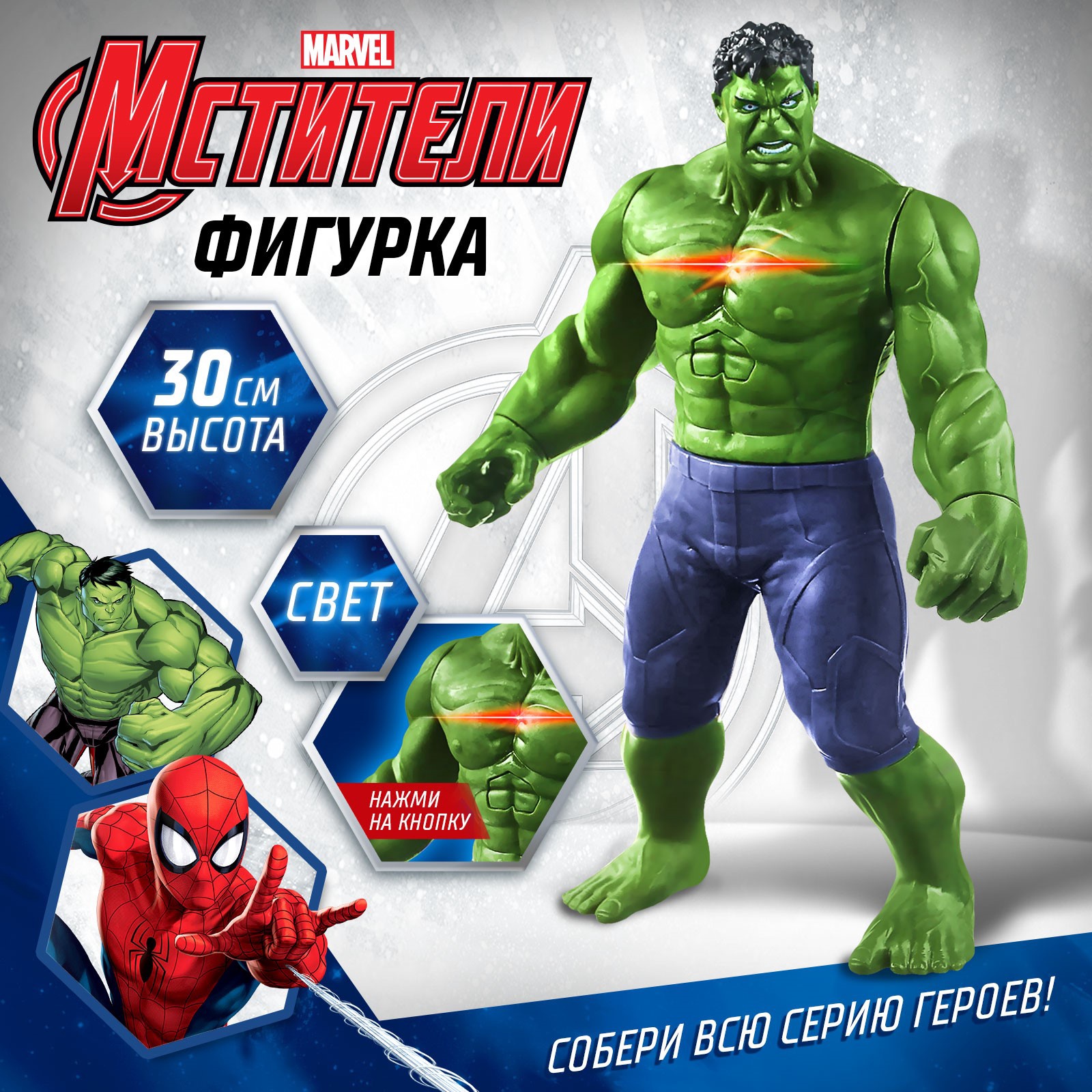 Фигурка Marvel - фото 2