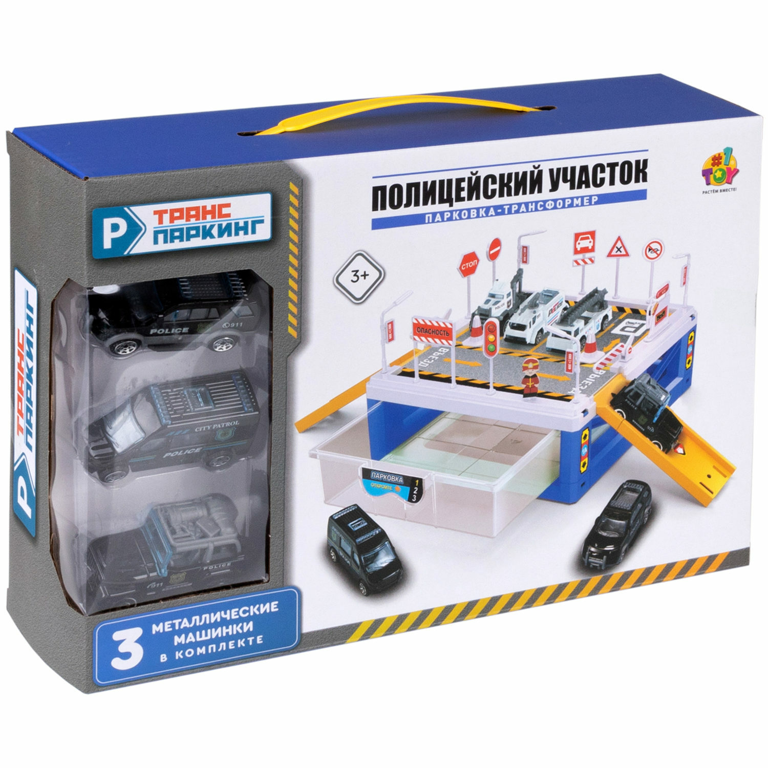 Парковка 1TOY Полицейский участок многоуровневый Т24227 - фото 19