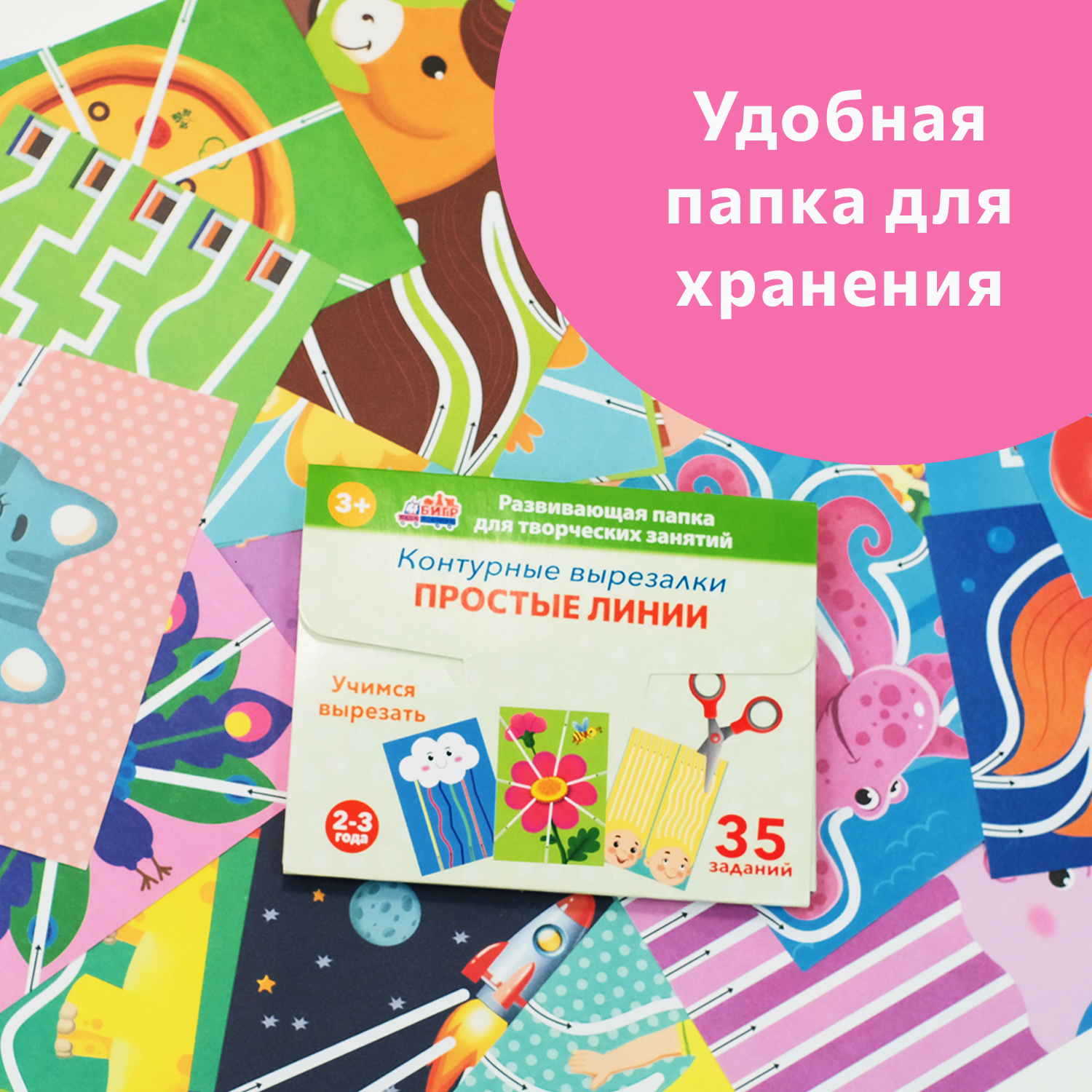 Настольная игра Бигр Простые линии в ассортименте - фото 7
