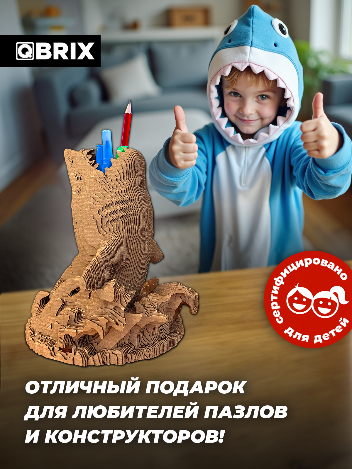 Конструктор 3D картонный QBRIX Акула органайзер 20081 20081 - фото 5