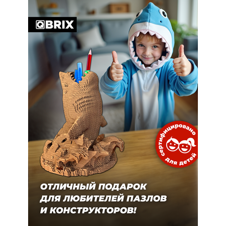 Конструктор 3D картонный QBRIX Акула органайзер 20081