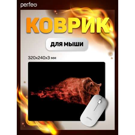 Коврик для мыши Perfeo Flames Бурый медведь