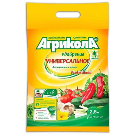 Удобрение Агрикола Универсальное 2.5кг