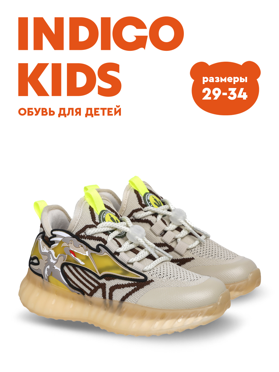 Кроссовки Indigo kids 90-549B - фото 7