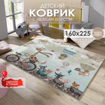 Ковер комнатный детский KOVRIKANA животные 160см на 225см