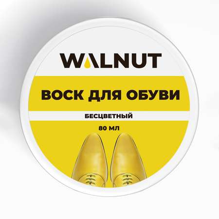 Воск бесцветный WALNUT