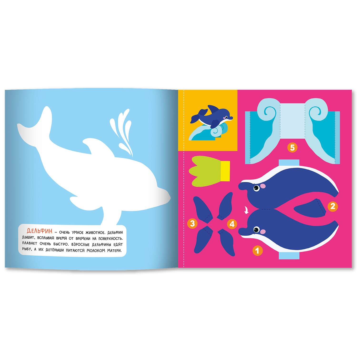 Книга Феникс Премьер  Море: объемныеаппликации и оригами - фото 2