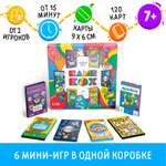 Набор игр Лас Играс «GAME BOX» 6 настольных игр 7+