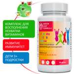Детский мультикомплекс Green Leaf Formula омега 3-6-9 витамины B А Е D3 С 550 мг 90 капсул