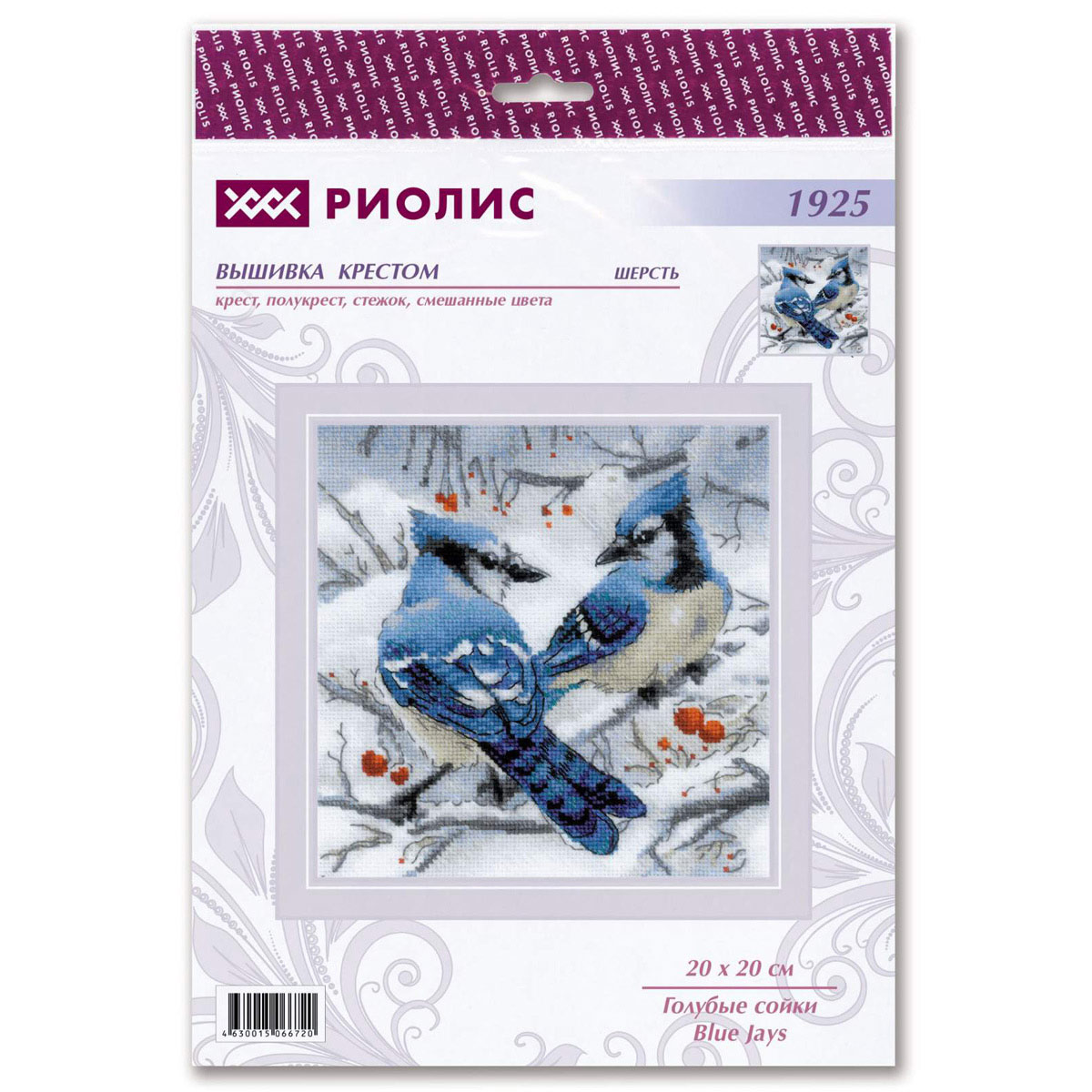 Набор для вышивания Риолис крестом 1925 Голубые сойки 20х20см - фото 4