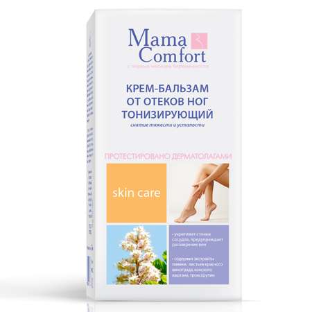 Крем для ног MAMA COMFORT 75мл