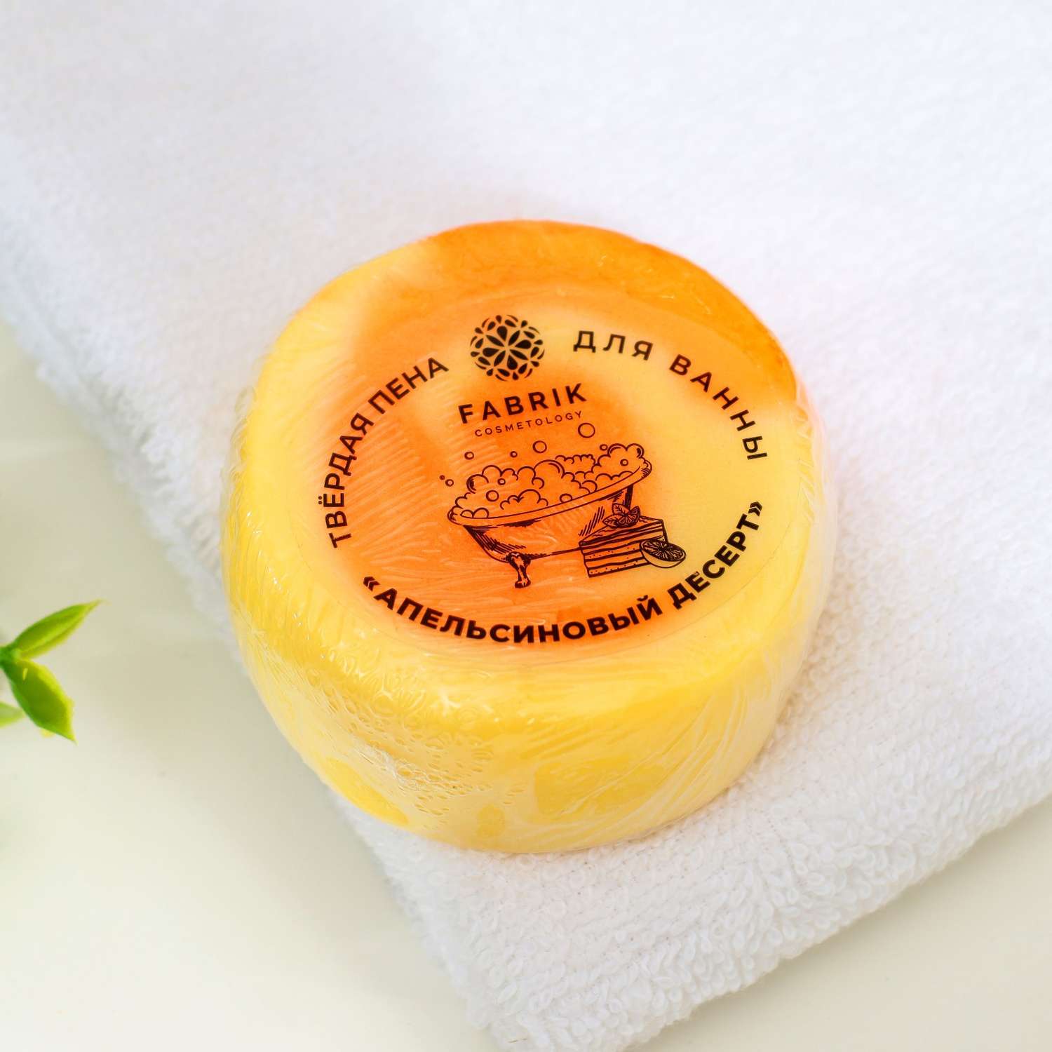 Пена для ванн Выбражулька твердая Fabrik Cosmetology апельсиновый десерт 100 г - фото 3