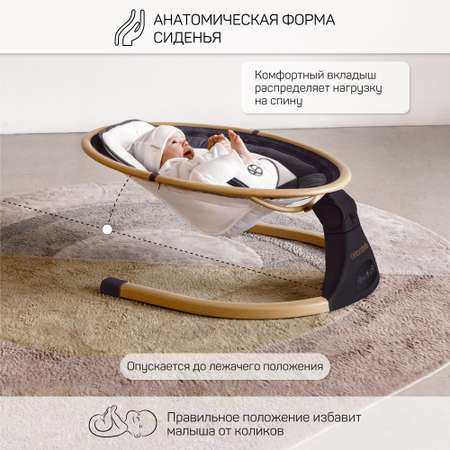 Электронные качели детские Amarobaby Ergo swing чёрные