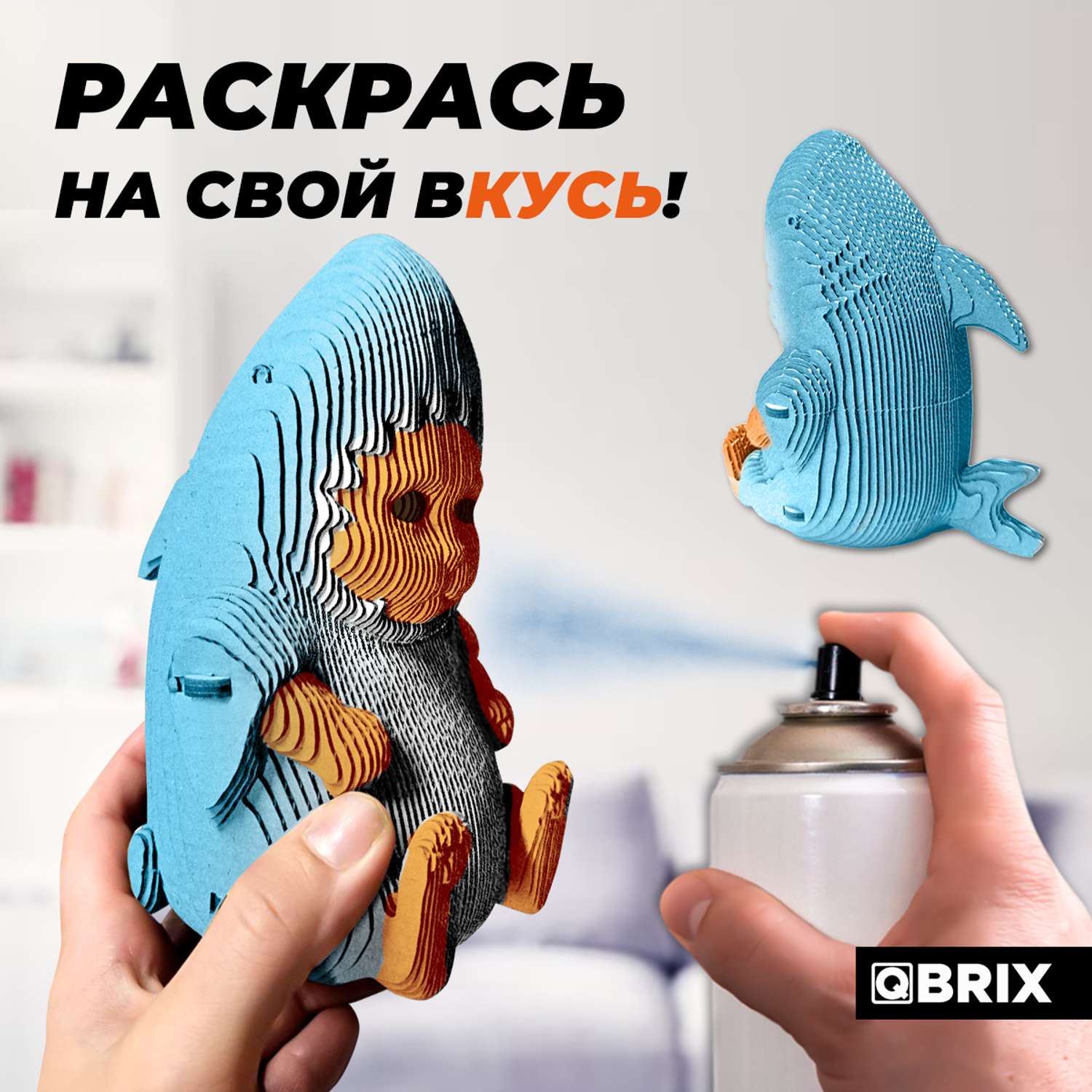 Конструктор QBRIX 3D картонный Кот-акула 20044 20044 - фото 6