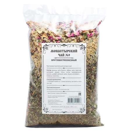 Чай Монастырские травы 9 Противогриппозный 100 гр.