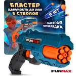 Бластер с мягкими пулями FunMax 1TOY 8 пуль