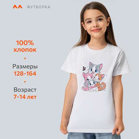 Футболка HappyFox