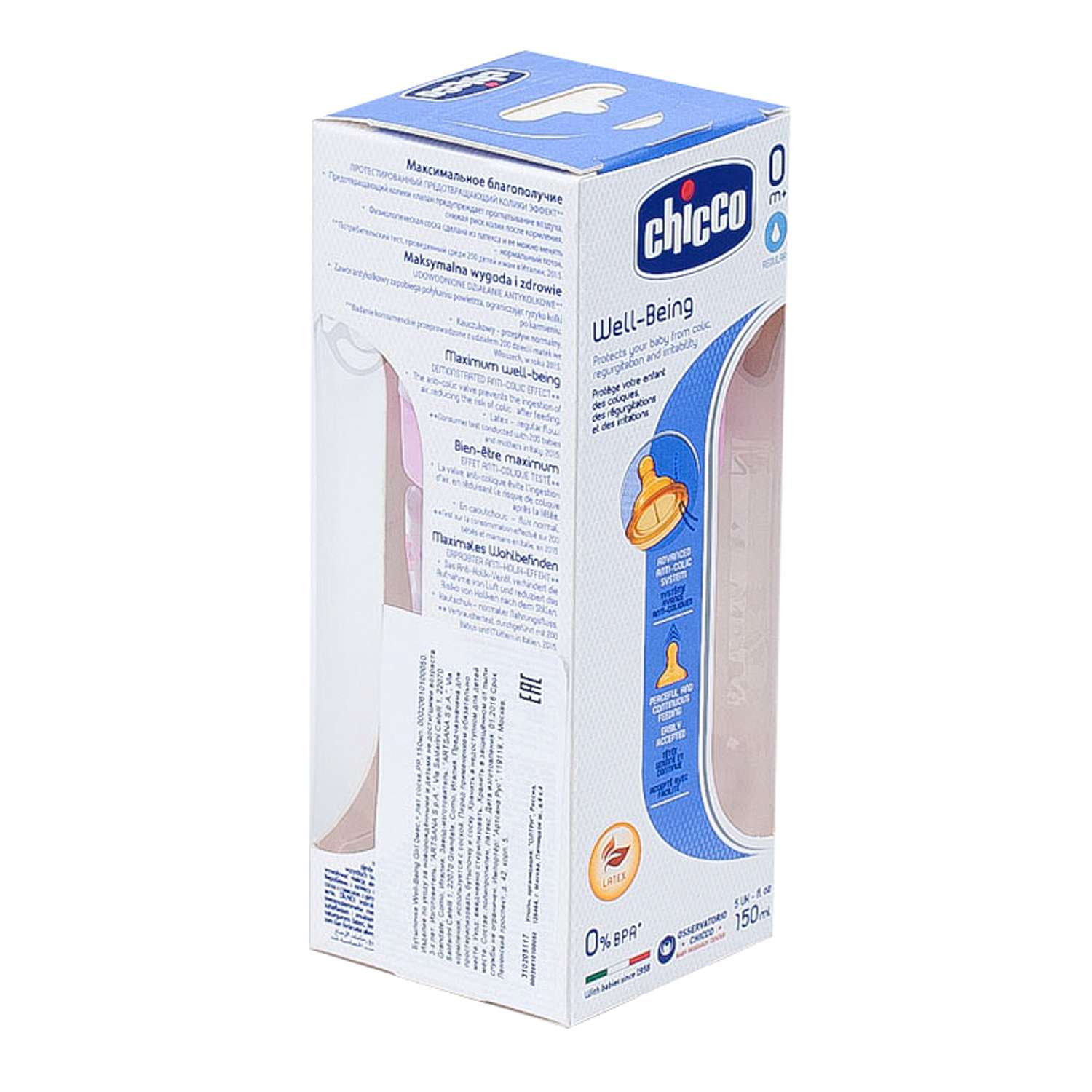 Бутылочка Chicco Well-Being Girl 150 мл 0 мес+ с латексной соской (310205117) - фото 3