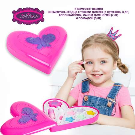 Набор детской косметики BONDIBON Eva Moda Косметичка-сердце с бабочкой