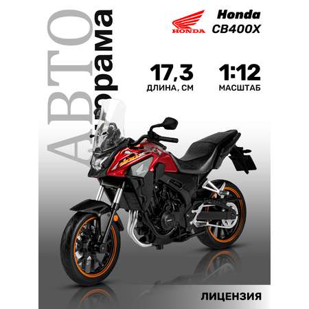 Мотоцикл АВТОпанорама Honda CB400X 1:12 черный