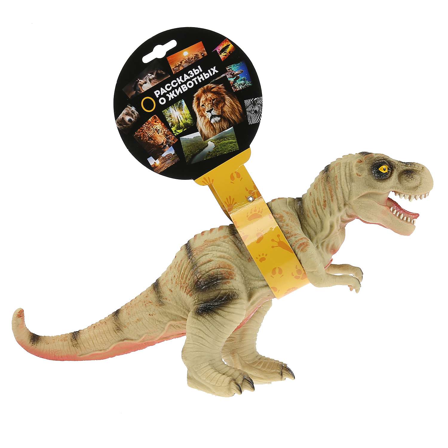 Игрушка Играем Вместе Пластизоль динозавр тиранозавр 298160 - фото 2