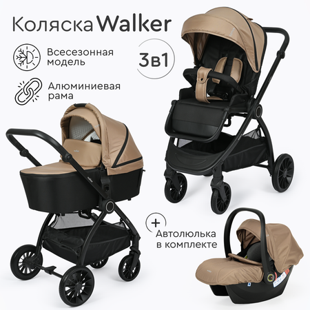 Коляска 3 в 1 Tomix Walker