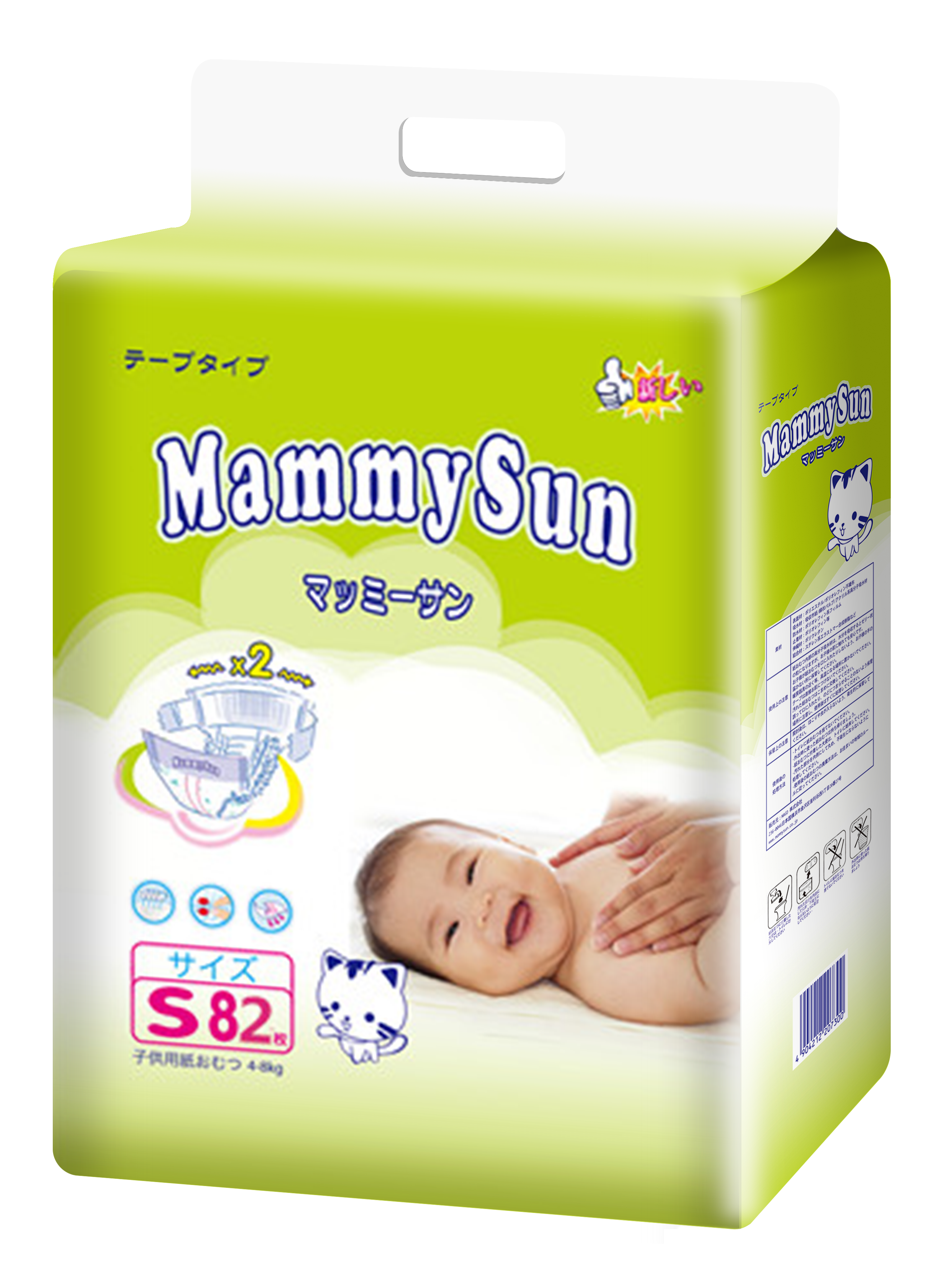 Подгузники MammySun S - фото 1