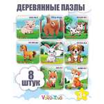 Сортер ViromToys Развивающие игрушки для детей цифры примеры сортер