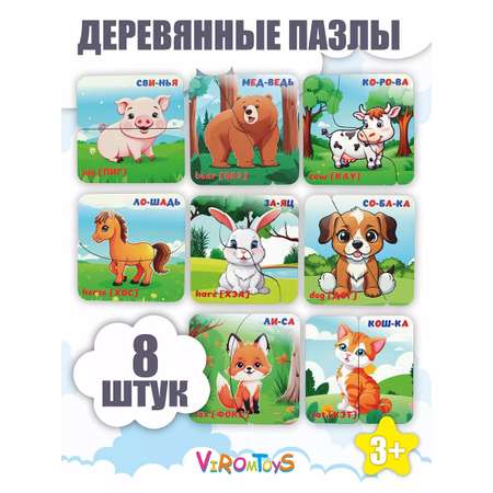 Сортер ViromToys Развивающие игрушки для детей цифры примеры сортер