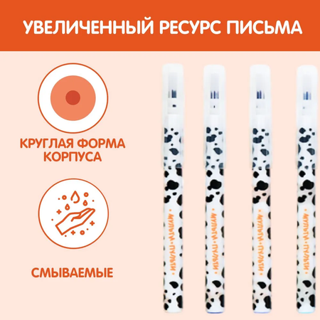 Фломастеры МуЛьти-ПуЛьти Енот и далматинцы 18 цветов смываемые