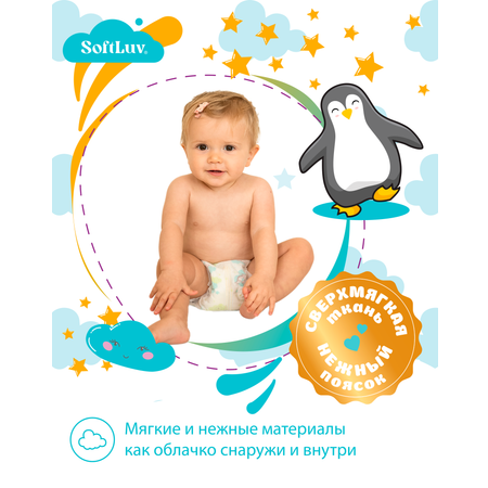 Подгузники Softluv 74 шт. S