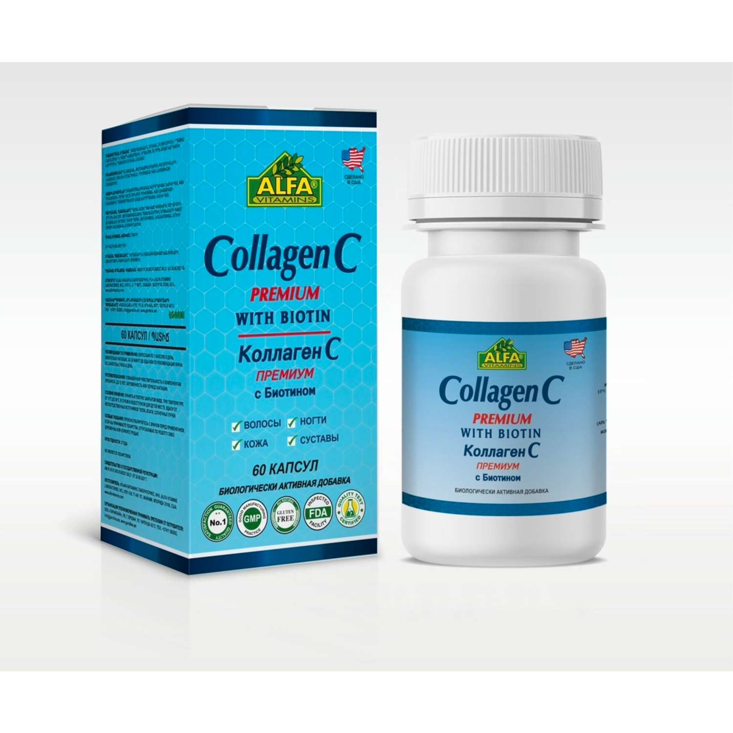 БАД Alfa Vitamins Премиум Коллаген с Витамином С и Биотином 60 капсул США - фото 1