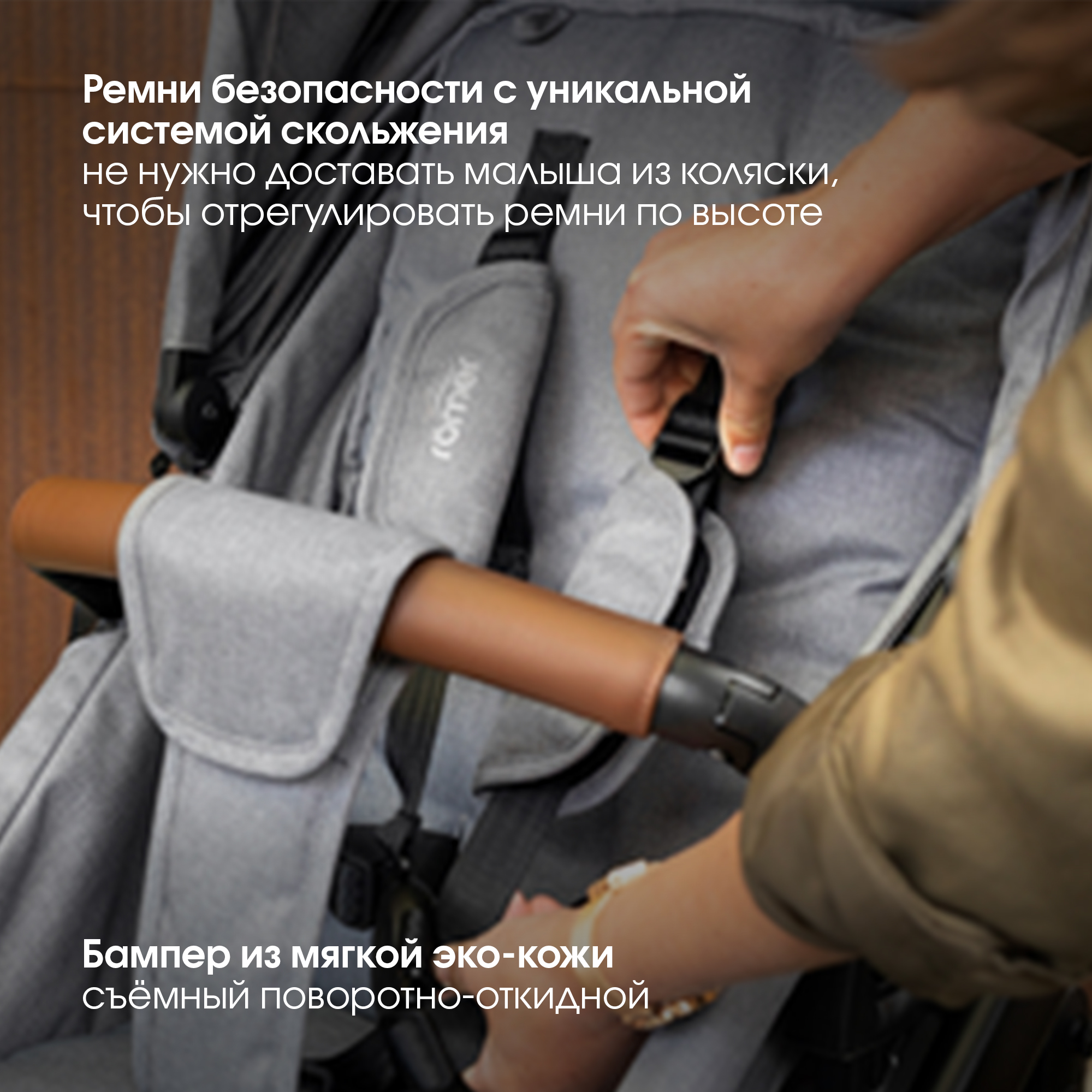 Коляска 2в1 Britax Roemer Smile III Frost grey - фото 10