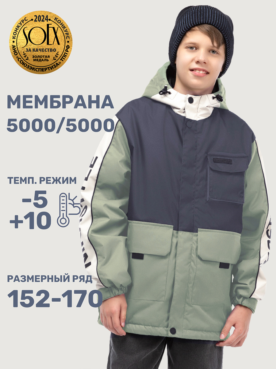 Куртка NIKASTYLE 4м4725 графит/мох - фото 2
