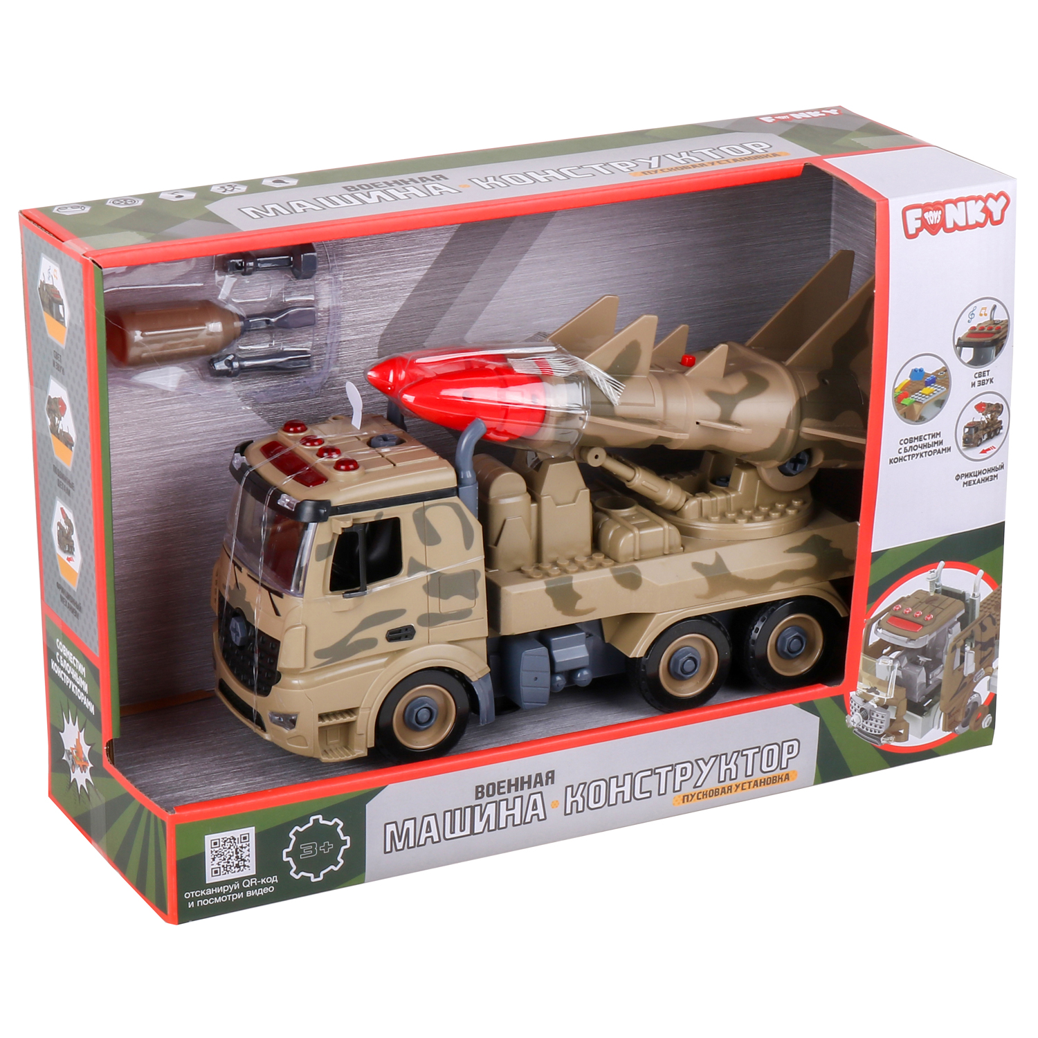 Конструктор Funky Toys 1:12 Военная машина 2ракеты фрикционная FT61167 - фото 3