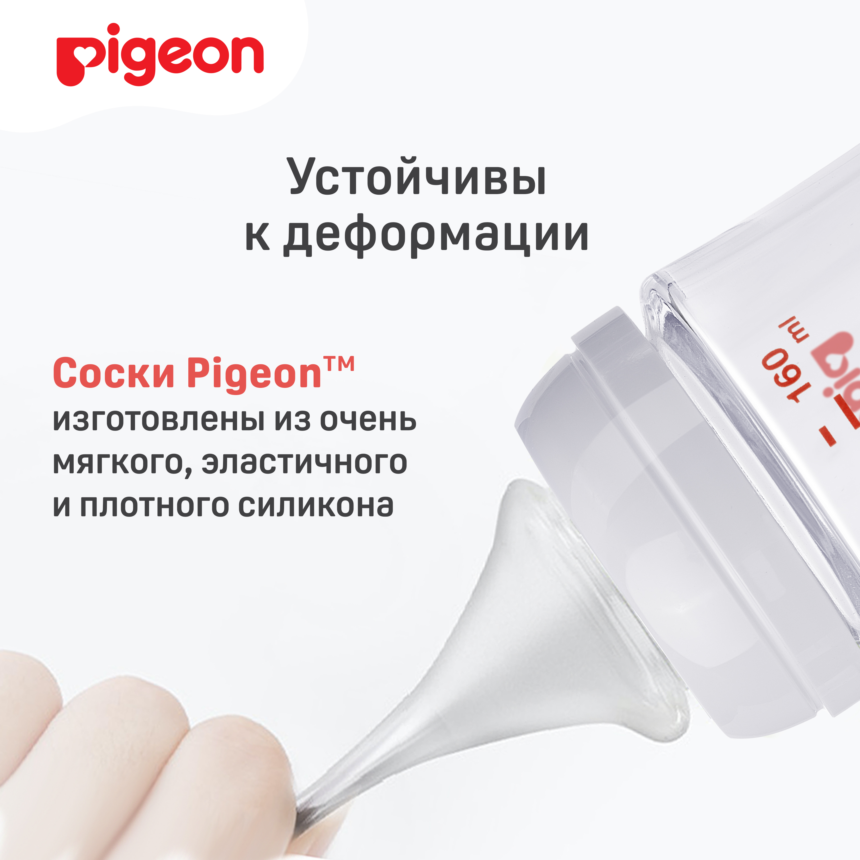 Соска Pigeon из силикона для бутылочки для кормления L с 6месяцев 2шт 80267 - фото 3