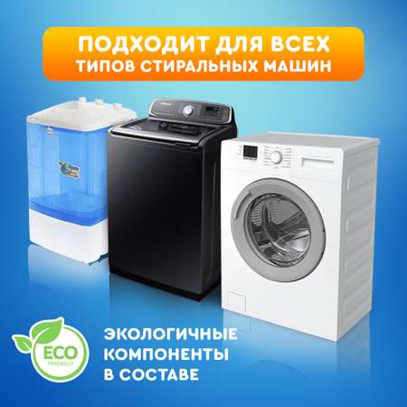 Капсулы для стирки Liby 3 в 1 для цветного белья 52 стирки