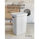 Корзина для белья Econova VELVET 45х36х63 см 60 л светло-серый флэк