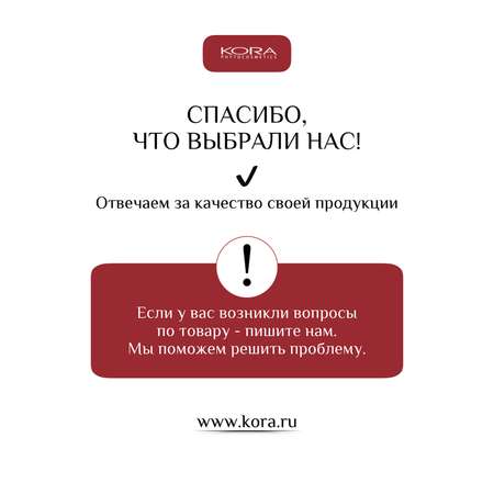 Крем для сухой кожи KORA Уход за кожей лица 50 мл.