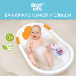 Ванночка для купания малыша ROXY-KIDS с анатомической горкой и сливом цвет оранжевый