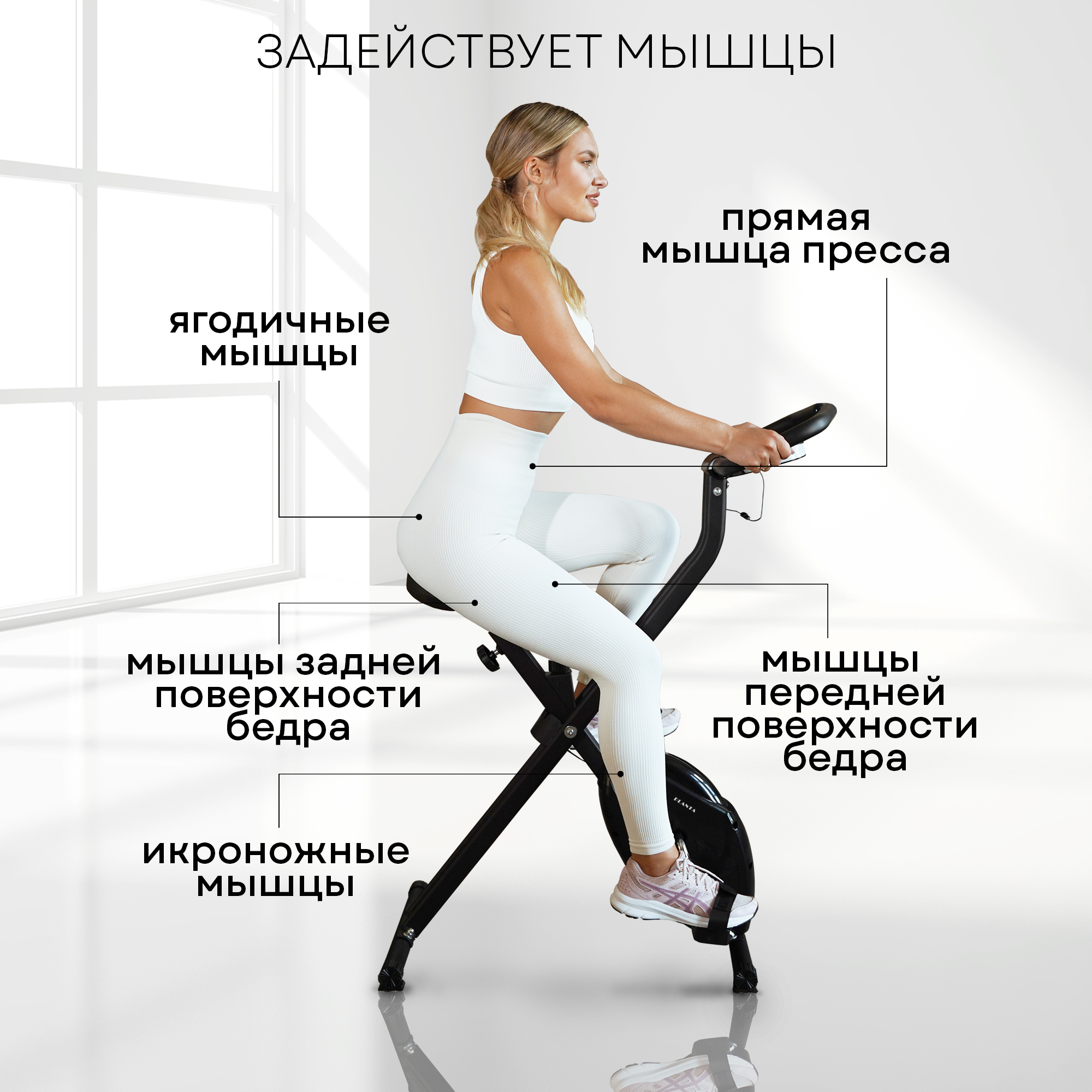 Велотренажер Planta складной педальный FD-BIKE-005 с регулятором нагрузки  купить по цене 19980 ₽ в интернет-магазине Детский мир