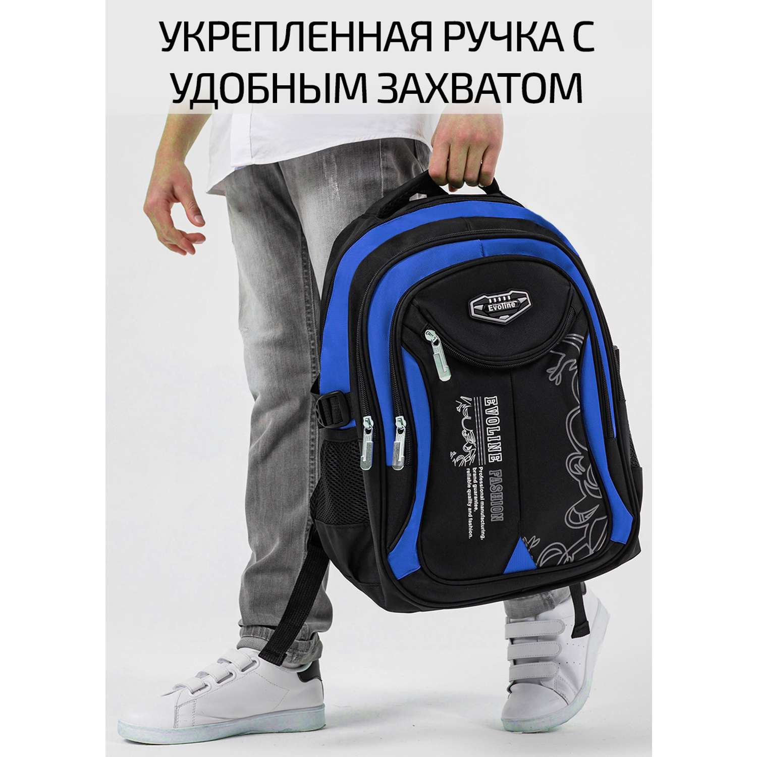 Рюкзак школьный Evoline средний черно-голубой EVO-158-1 - фото 10