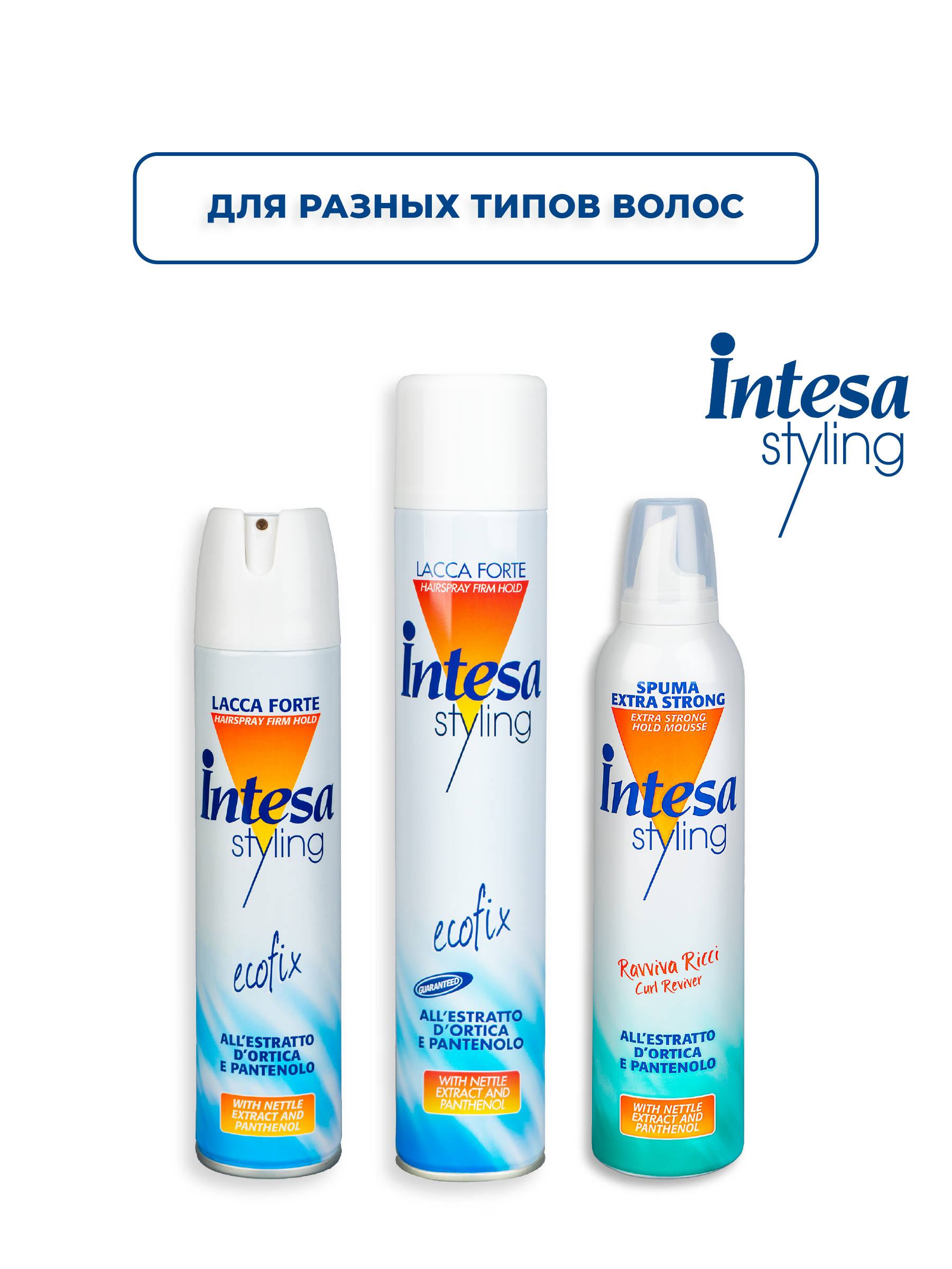 Лак для волос Intesa strong hold 500мл - фото 6