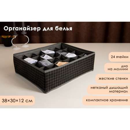 Органайзер FOUNDATION для аксессуаров, 2 ячейки, антрацит Duslar