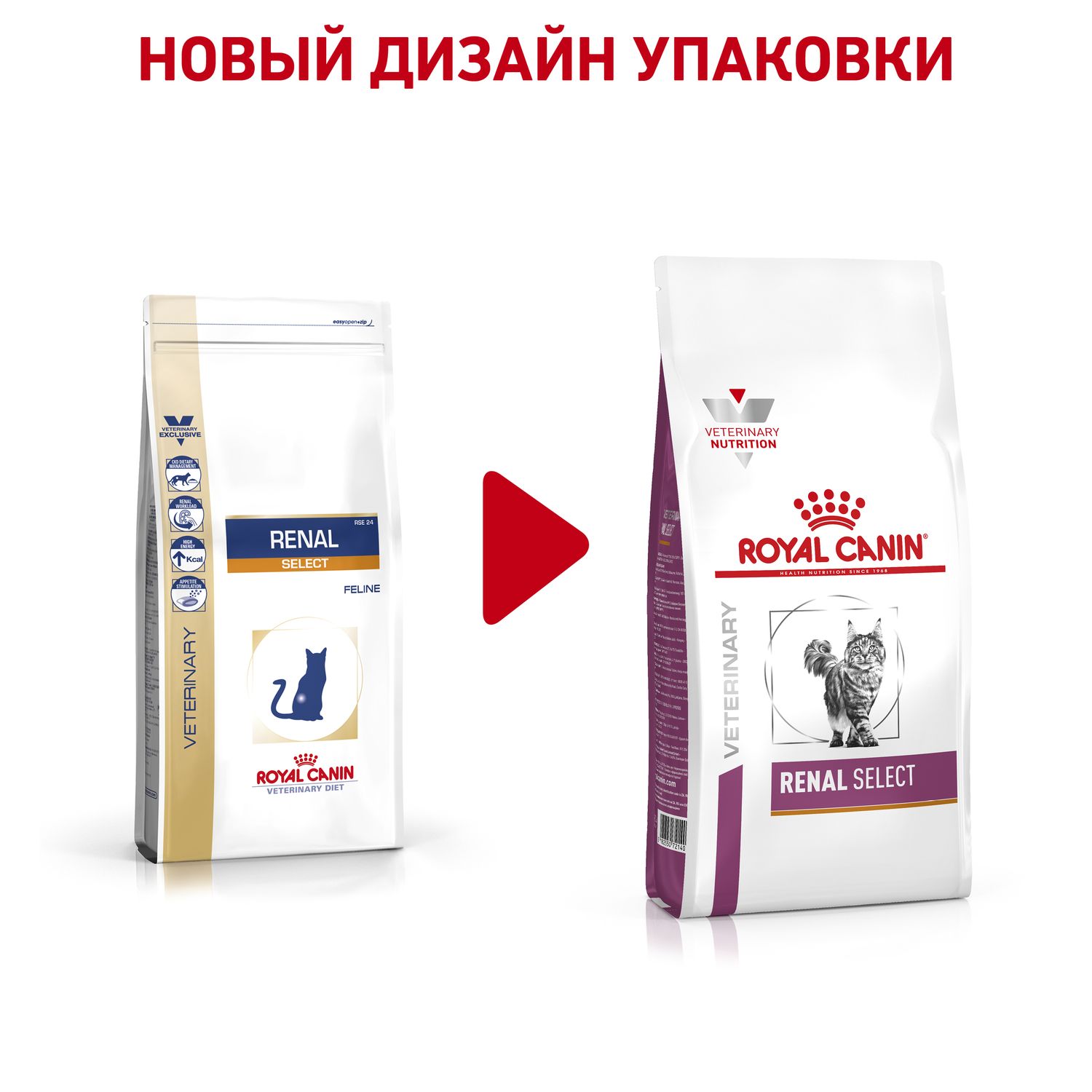 Корм для кошек ROYAL CANIN Renal Select с хронической почечной недостаточностью 0.4кг - фото 2