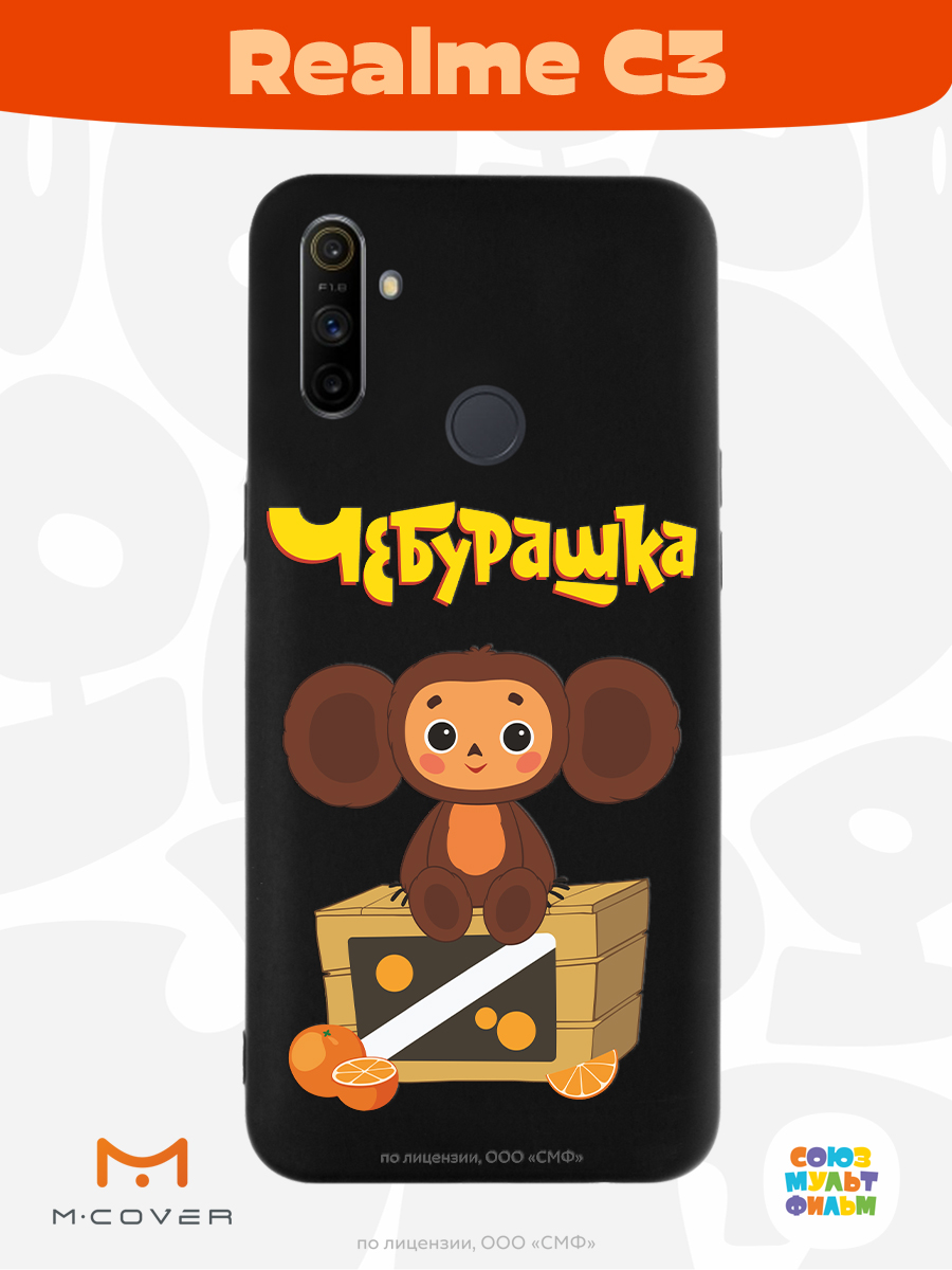 Mcover Realme C3