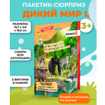 Пакетик-сюрприз SCHLEICH с 3 фигурками Wild Life L