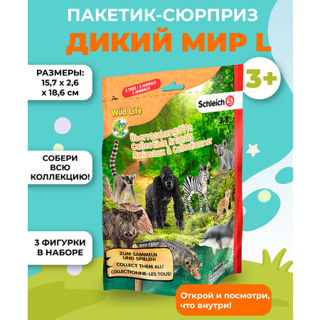 Пакетик-сюрприз SCHLEICH с 3 фигурками Wild Life L