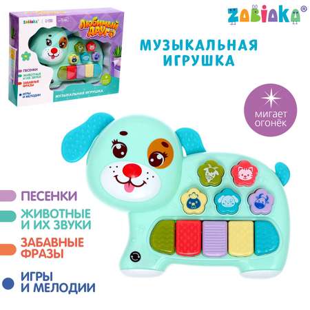 Музыкальная игрушка Zabiaka «Любимый друг» звук свет голубая собачка