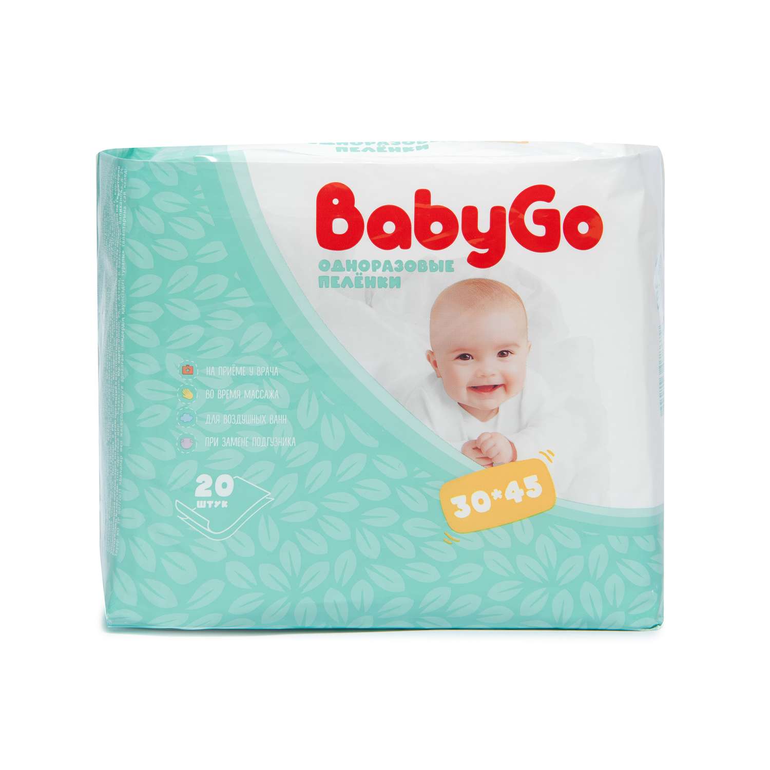 Пеленки BabyGo Mini одноразовые 30*45см 20шт - фото 1